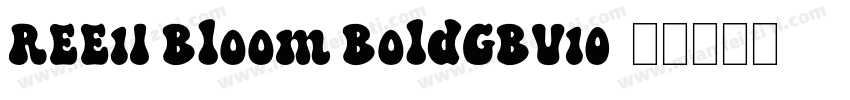 REE1I Bloom BoldGBV10字体转换